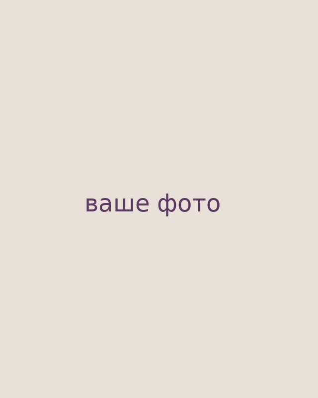 Анастасія Мальцева